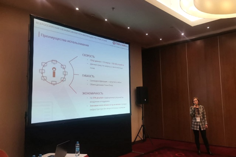 ГК Softline представила рынку новую платформу по сбору данных в режиме реального времени